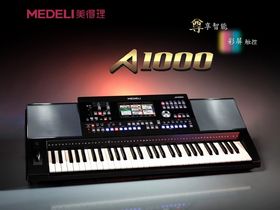 電子琴 從玩具到舞臺(tái)的現(xiàn)代音樂引擎
